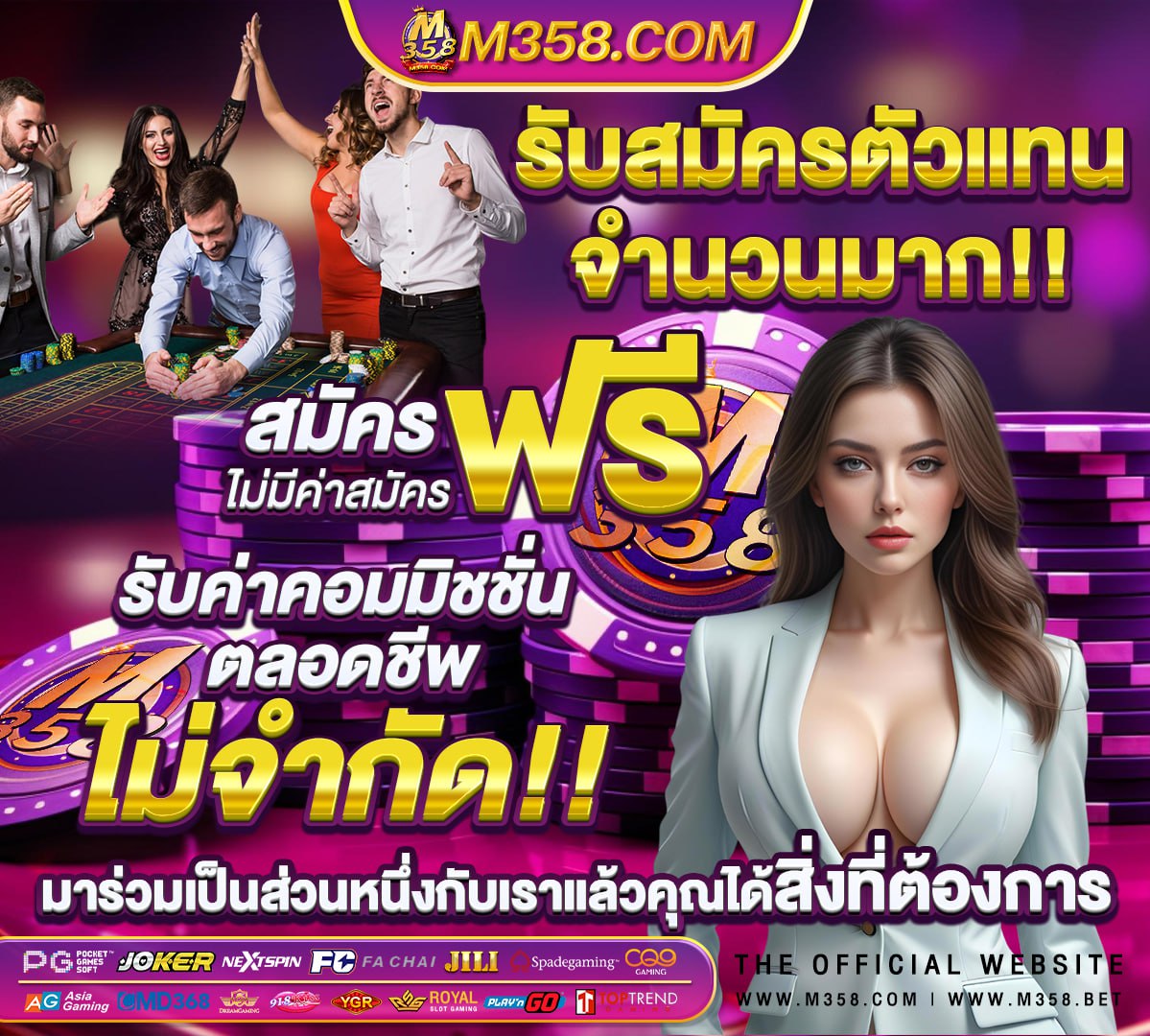 ทางเข้า ufabet 89